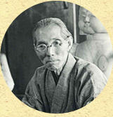 河井寬次郎写真